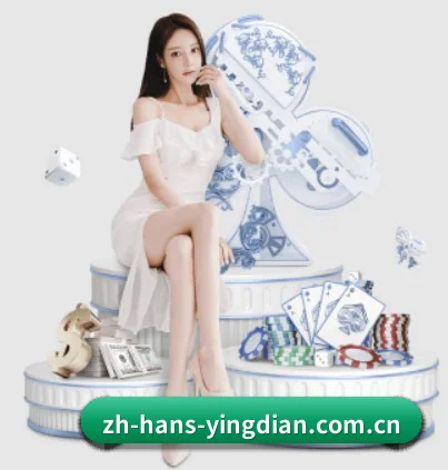 赢点体育下载 APP 界面